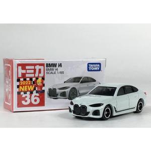トミカギフト トミカ フェラーリコレクション ミニカー4台セット