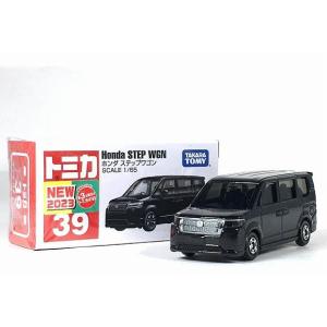 絶版★No.39 ホンダ ステップワゴン トミカの買取情報