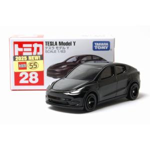 トミカギフト ランボルギーニセット(カウンタックLP500S・アヴェン