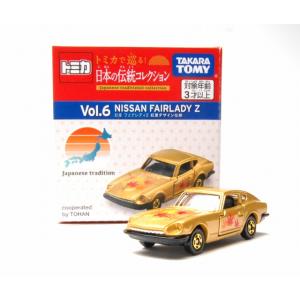 トミカ　トイズドリームプロジェクト　あこがれの名車セレクション2 トミカ 絶版☆トイズ ドリームプロジェクト〈トミカ あこがれの名車
