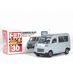 iiado-oska_4904810193852