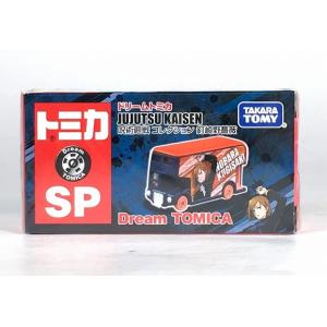 トミカ No.107 ランボルギーニ レヴエルト (通常品&初回特別カラー) 2