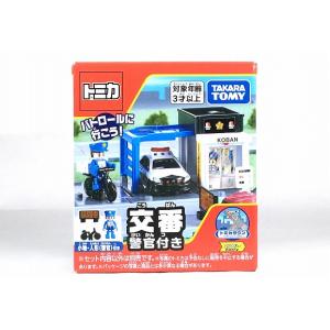 トミカワールド バス停(乗客付き) トミカタウン : アイアイアド