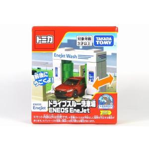 トミカ 【TDR限定】トミカ（TOMICA）イッツ・ア・スモールワールドwith