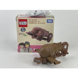 04 天空の城 ラピュタ タイガーモス号 ジブリがいっぱい ドリームトミカ