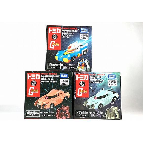 機動戦士ガンダム (ガンダム,シャア専用ザク,量産型ザク) 3台セット ドリームトミカ