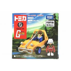 ドリームトミカ 絶版☆TS-09 トイ・ストーリー 09 ハム＆アンディの