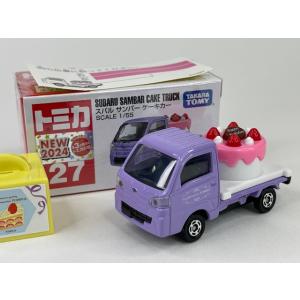 絶版品】ディズニー・ピクサートミカコレクション C-09 カーズ