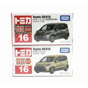 トミカ No.109 ホンダ ヴェゼル（通常品＆初回特別仕様) 2台セット