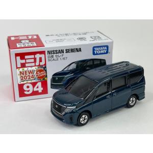 トミカ　新品88台 トミカ No.88 日産 フェアレディZ NISMO : アイアイアドカンパニー大阪