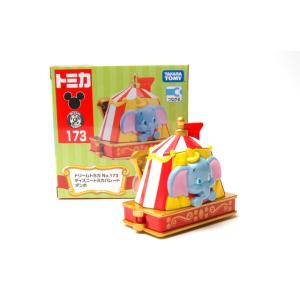 トミカ ディズニー スタージェット 3種セット ディズニートミカ スタージェット（東京ディズニーランド