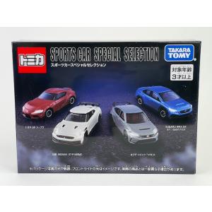 スポーツカースペシャルセレクション(WRX S4,GR スープラ,シビック, NISSAN GT-R...