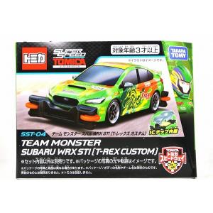 ミニカー トミカ ホットウィール TOMICA ランボルギーニ バス ディズニー トミカ SST-05 TEAM MONSTER ランボルギーニ ウラカン
