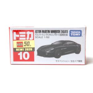 トミカ　NISMO GT-R KWAMO-36187 日産　抽選当選　5個 当選だけどカネは払う・・・特注GT-Rニスモ : おもちゃ雑記帖【静岡版】