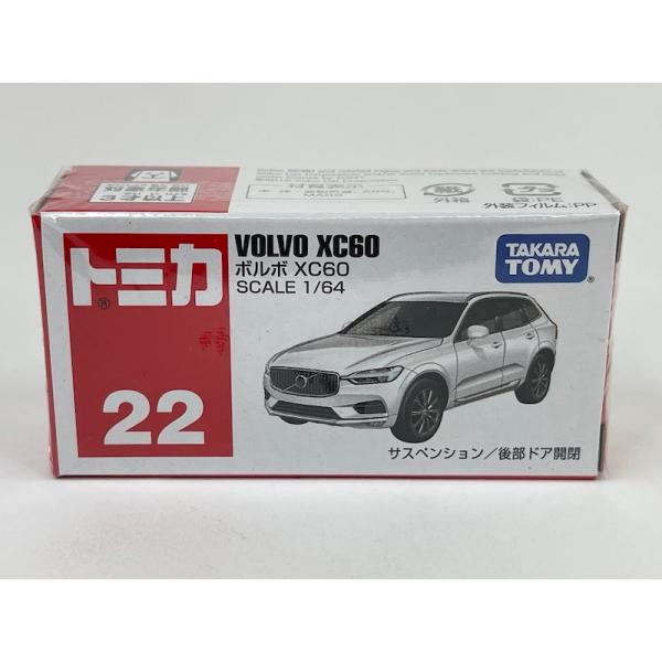 絶版★No.22 ボルボ XC60 トミカ