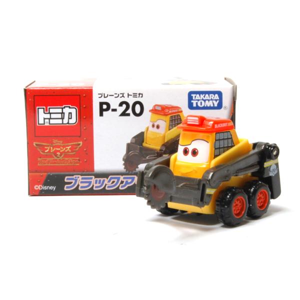 絶版★P-20 プレーンズ2 ブラックアウト (スタンダードタイプ)   プレーンズ トミカ
