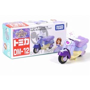 トミカ ディズニーモータース リボンリボンエディション ラグーン