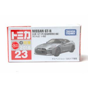 絶版★No.23 日産 NISSAN GT-R トミカ 初回特別仕様