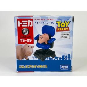 絶版☆ジュエリーウェイ リボネット ポット夫人 トミカ ディズニー