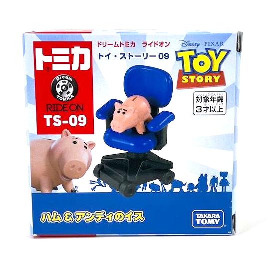 絶版★TS-09 トイ・ストーリー 09 ハム＆アンディのイス ドリームトミカ ライドオン