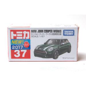 絶版トミカ8台 美品 送料無料]トミカ 絶版 廃盤 8台 まとめ｜Yahoo!フリマ（旧