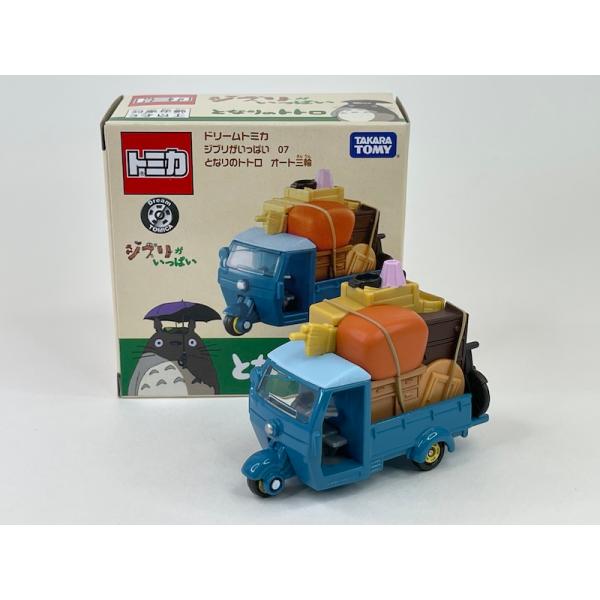 ジブリがいっぱい 07 となりのトトロ オート三輪 ドリームトミカ