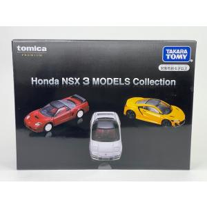 Honda NSX 3 MODELS Collection トミカプレミアム｜iiado-oska