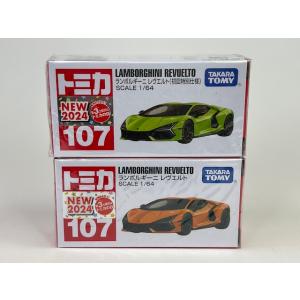 トミカ 絶版☆ランボルギーニ スペシャルセット : アイアイアド