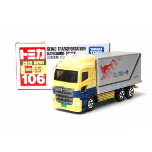 タカラトミー（TAKARA TOMY） 【絶版品】【トミカ157】ドリームトミカ