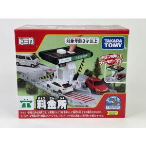 料金所 トミカタウン トミカワールド
