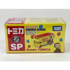 SP おさるのジョージ おともだちバス ドリームトミカ