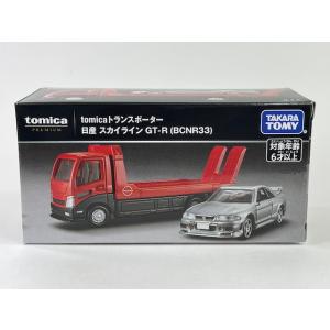 絶版★日産 スカイライン GT-R (BCNR33) トミカプレミアム tomicaトランスポーター