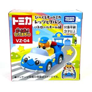 ドリームトミカ VZ-05 ミミィとキュルン おかしのくに編 びーくるず