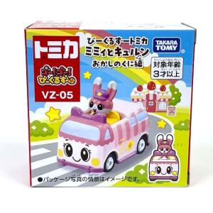 トミカ マリオカート ドリフトスターターセット マリオ & スタンダード