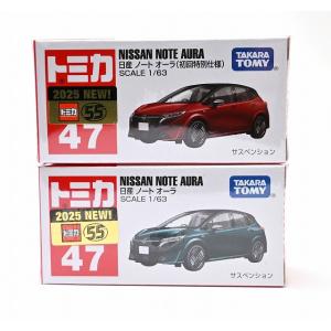 No.47 日産 ノート オーラ（通常品＆初回特別仕様) 2台セット トミカ