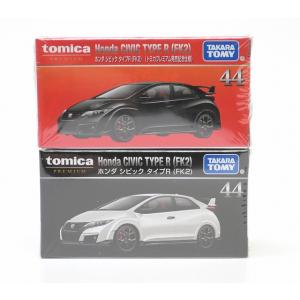 トミカプレミアム　44 ホンダ　シビック　タイプR FK2 発売記念仕様　8台 トミカプレミアム 44 ホンダ シビック タイプR（FK2） | おもちゃ通販