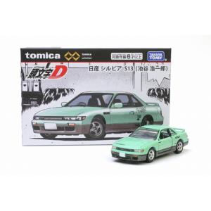 トミカ 日産 スカイライン GT-R (1999 JGTC R34 GT500 テストカー) MDX