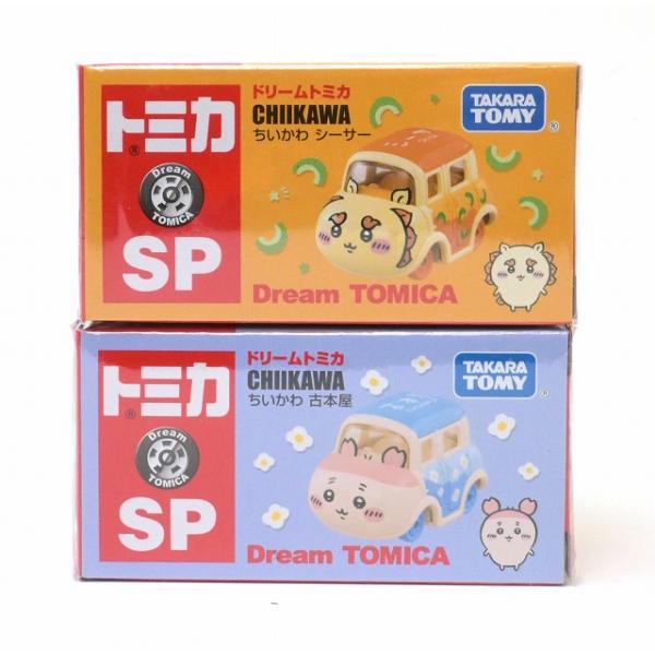 SP ちいかわ シーサー・SP ちいかわ 古本屋 2種セット ドリームトミカ