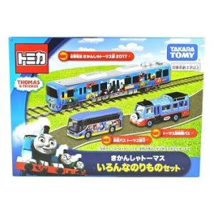 トーマストミカシリーズ 04 ジェームス トーマストミカ : アイアイアド