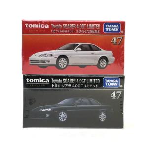 トミカ プレミアム 47 ソアラ 2台セットの買取情報