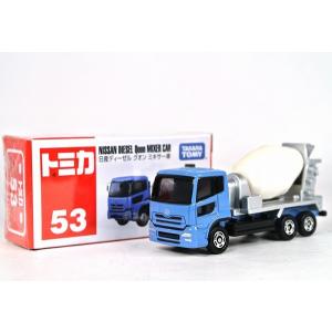 トミカ No.57 アート引越センター トラック : アイアイアドカンパニー