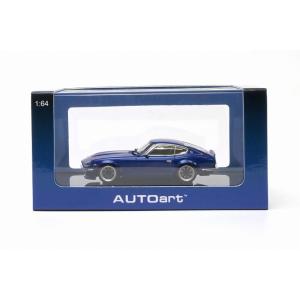 オートアート 1/64 日産 フェアレディZ （S30）「湾岸