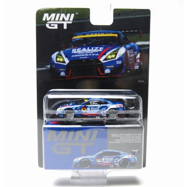 859 Nissan GT-R NISMO GT3 #56 2023 SUPER GTシリーズ  "...