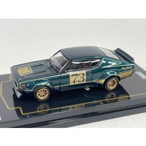 日産 スカイライン 2000 GT-R (KPGC110) Racing Concept グリーン ...