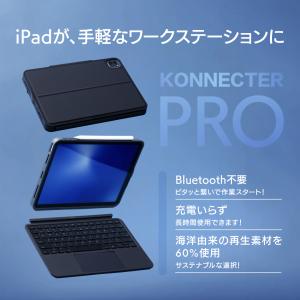 iPad用キーボードケース Konnecter Pro【NovaPlus】すぐ繋がる Boluetooth接続不要 電池不要 充電いらず 大型タッチパット バックライト搭載 軽量 1年保証