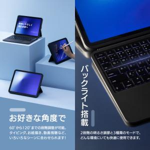 iPad用キーボードケース Konnecter...の詳細画像5