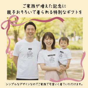 ＼10%offクーポン配布中/ 出産祝い 男の...の詳細画像1