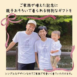 出産祝い 男の子 女の子 カタログギフト 1歳...の詳細画像2