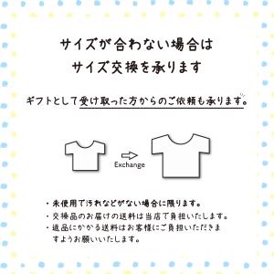 出産祝い 3人目 第三子 お揃い ペアルック ...の詳細画像2