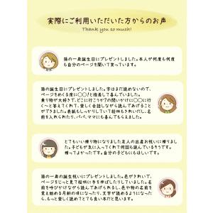 ＼10%offクーポン配布中/ 出産祝い 名入...の詳細画像4